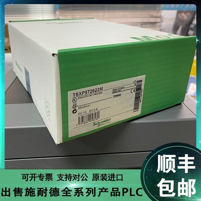 议价施耐德Schneider XPSMF2DO401 XPSMF2DO1601 XPSMF2DO801￥