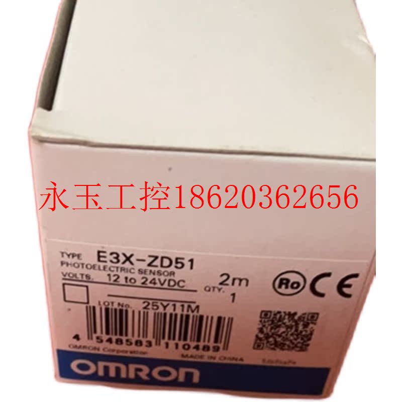 议价原装 正品 欧姆龙光纤放大器E3X-ZD51￥