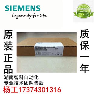 0CB20 议价全新西门子PLC模块 972 西门子数控新旧备件 0X￥ 6ES7