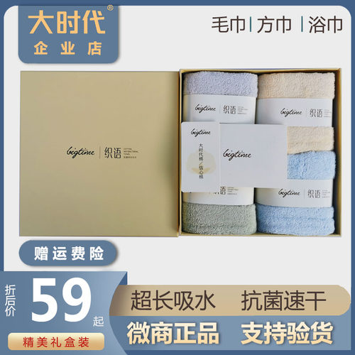 纯棉抗菌速干柔软吸水小方巾