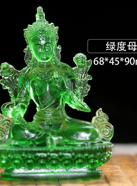 药师佛药师佛璃锦园琉璃