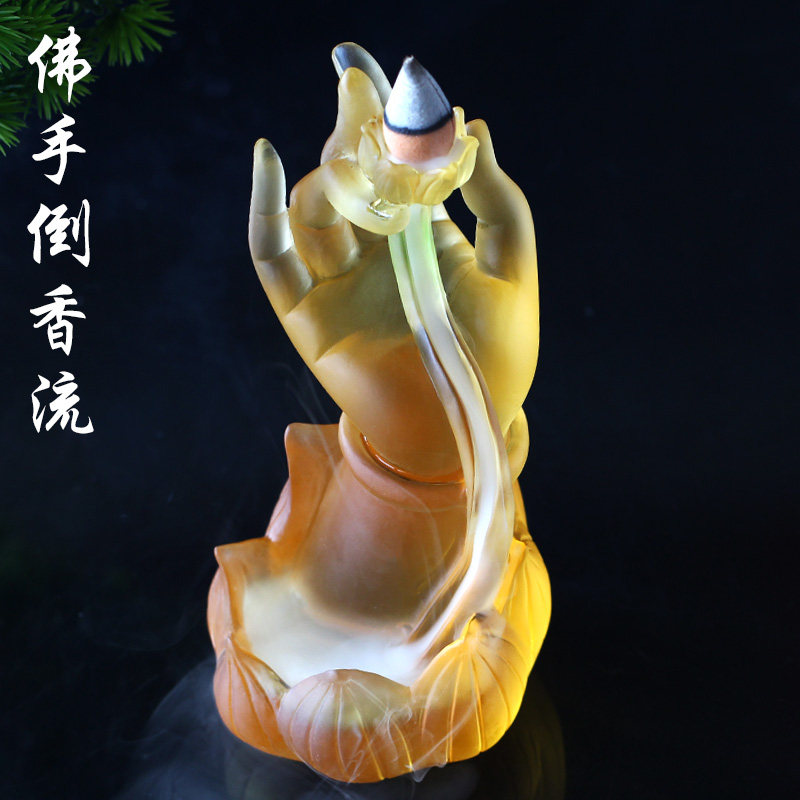 琉璃佛手倒香流香座摆件居家佛堂茶室摆放香塔座散香器佛具用品