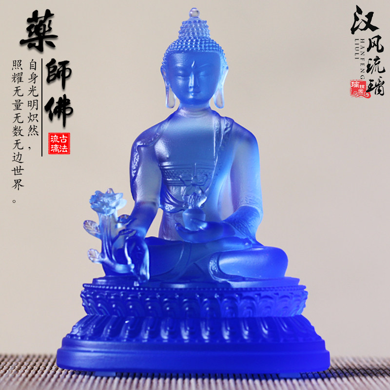 古法真琉璃药师佛佛像药师光如来寺庙佛堂居家客厅供奉摆件保平安使用感如何?