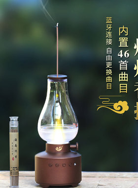 燃灯香插音乐机倒流香室内摆放蓝牙音箱充电播放器内置46首曲目