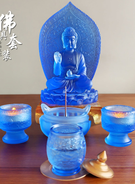 【琉璃佛具套装】香炉烛台净水杯