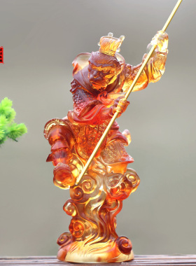 琉璃齐天大圣孙悟空斗战胜佛