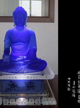 44cm琉璃不动如来释迦摩尼五方佛