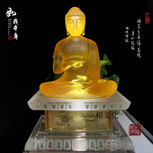 琉璃五方佛 大日如来欢喜世界宝相佛 琉璃南方宝生如来 汉传佛像