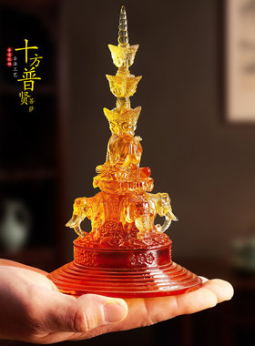 古法真琉璃十方文殊普贤菩萨