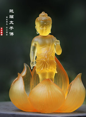 纯手工琉璃太子佛莲花底座套装