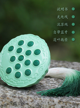 青莲音乐播放器蓝牙唱歌机