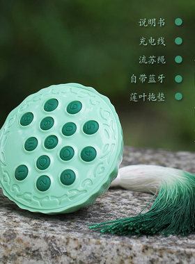 青莲音乐播放器蓝牙唱歌机