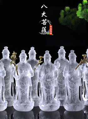 琉璃八大菩萨佛像药师坛城摆件