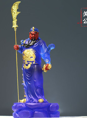 古法琉璃中式摆件关公神像