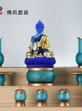 般若花琉璃佛具套装供具用品摆件居家客厅佛堂寺庙佛前香炉供灯