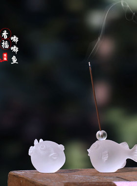 嘟嘟鱼古法琉璃茶宠香插摆件居家客厅茶室茶具配件线香禅意香座