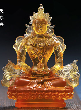 琉璃长寿佛佛像摆件居家佛堂供奉寺庙礼佛佛具工艺品无量寿佛如来
