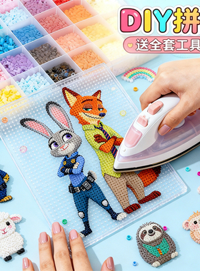 拼豆豆全套工具融合豆女孩网红玩具手工diy全色系专用coco家同款