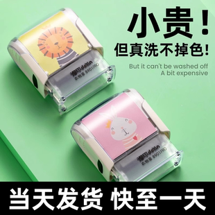 幼儿园儿童刻字名字姓名定制签名签字衣服印章学生制作定做防水按压式设计个性压手工图案小幼儿便携订制学习