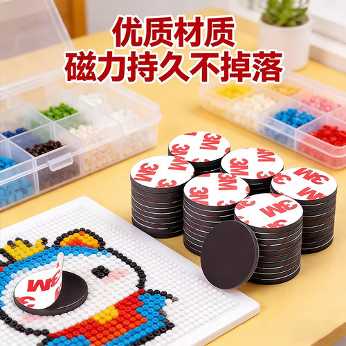 拼豆磁力贴工具手工diy冰箱贴