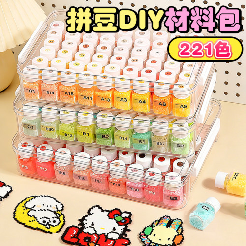 拼豆豆手工diy材料套装工具玩具