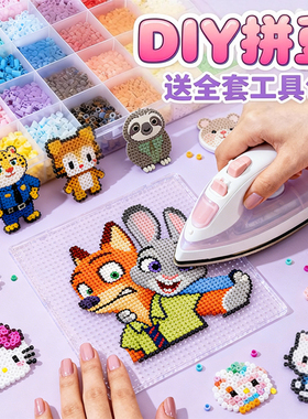 拼豆豆全色系拼豆手工diy工具专用熨斗套装全套网红玩具MARD同款