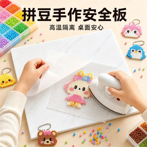 拼豆大理石散热板耐高温