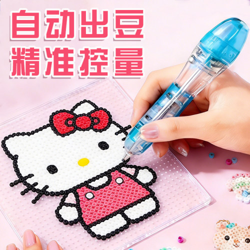 自动拼豆笔手工diy融合豆材料包全套工具包新款熨斗烫纸补充套装