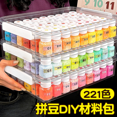 拼豆豆手工diy拼豆材料包全套