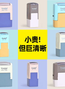 签名刻字印章刻章手写姓名定制做个性签字章私人名字个人盖章定做