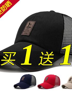 帽子男士鸭舌帽ins潮春秋钓鱼帽休闲遮阳防晒太阳帽百搭女棒球帽