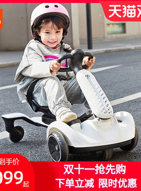 好孩子儿童电动车汽车卡丁车玩具四轮炫酷玩具车可坐人网红漂移车