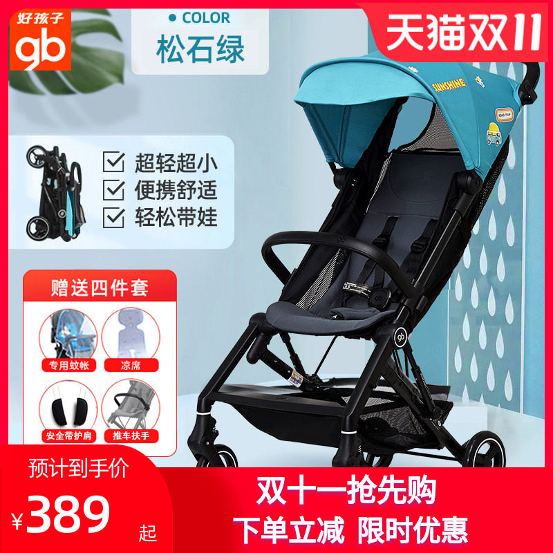 �ú���Ӥ���Ƴ�����PLUS����۵����������ɰ��ɱ���ɡ���ɵǻ�