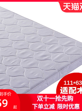 好孩子宝宝床垫MC283婴儿床垫儿童床椰棕床垫无甲醛拆洗111*63