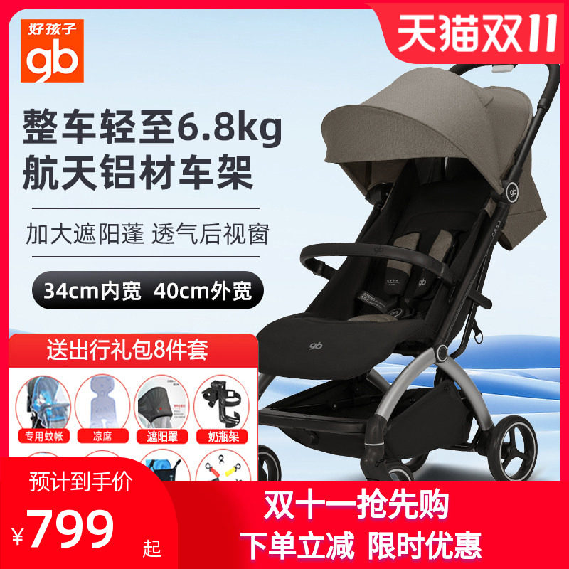 好孩子婴儿推车C4017/D850可坐可躺轻便遛娃避震儿童宝宝推车ORSA