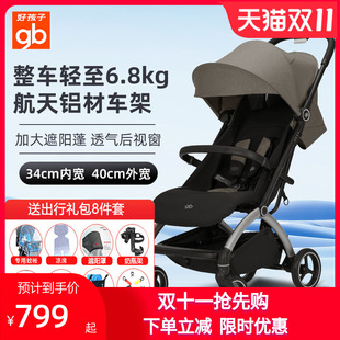 好孩子婴儿推车C4017/D850可坐可躺轻便遛娃避震儿童宝宝推车ORSA