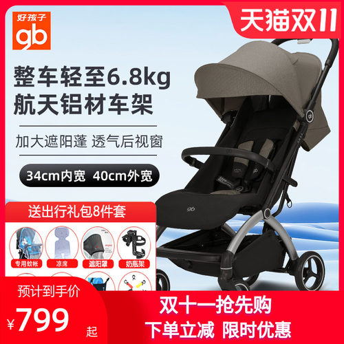 可坐可躺轻便折叠避震婴儿推车