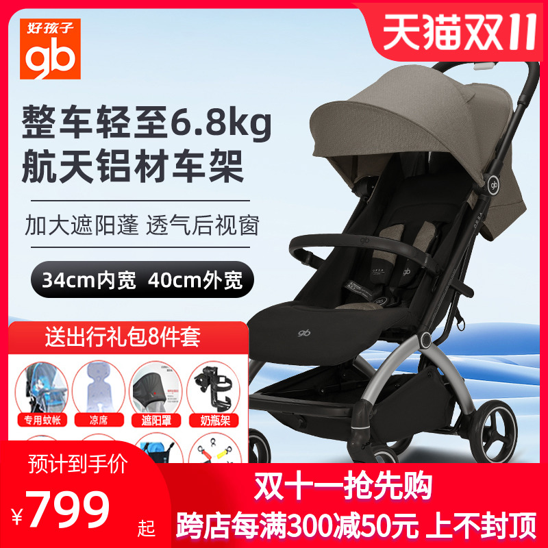 可坐可躺轻便折叠避震婴儿推车