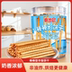 peppito牛奶味棒棒形手指饼干200g儿童小零食磨牙棒饼干罐装