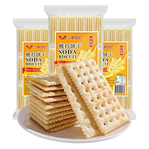 peppito奶盐苏打饼干咸味