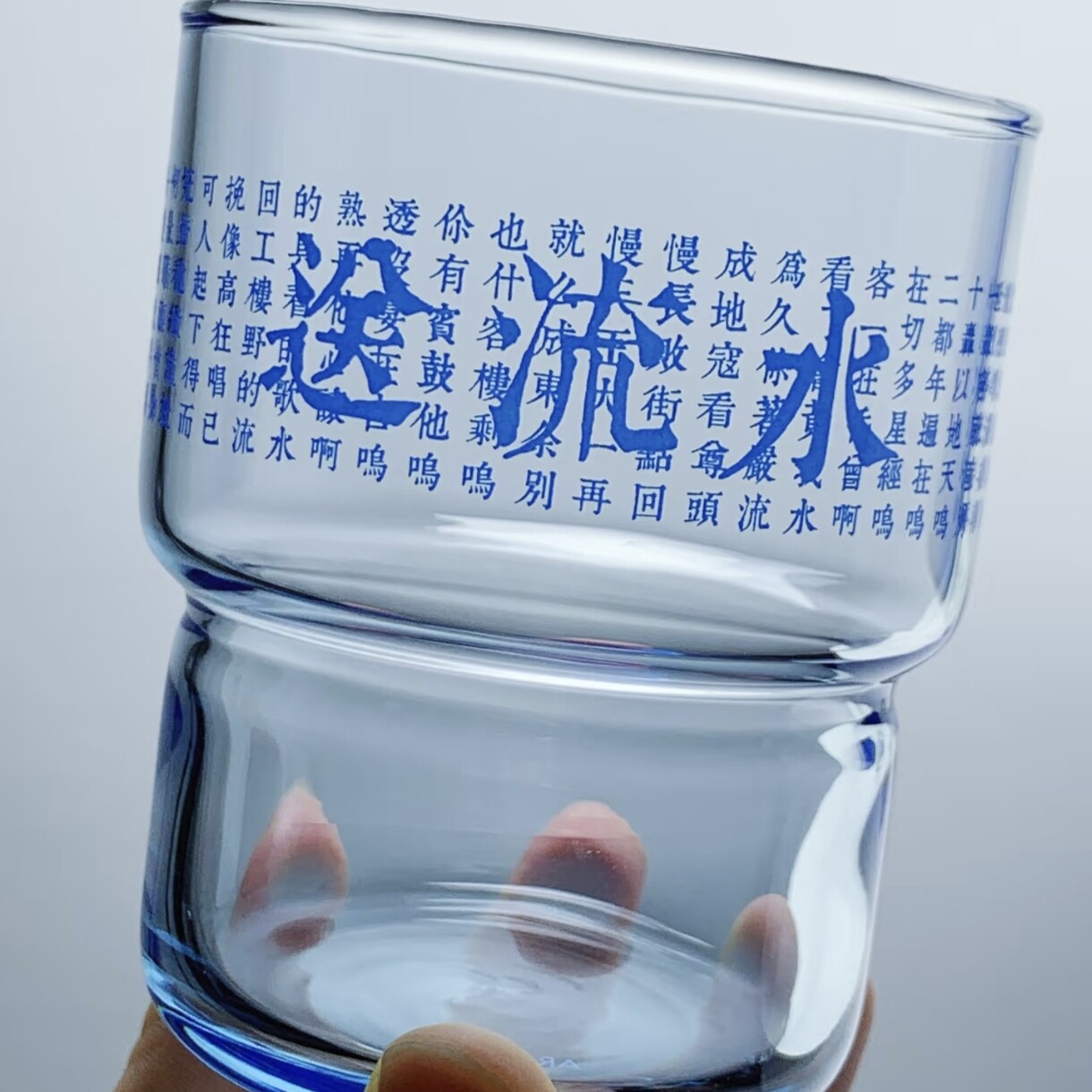 送流水歌词玻璃杯歌词杯摇滚周边民谣物料音乐节声音碎片乐队周边