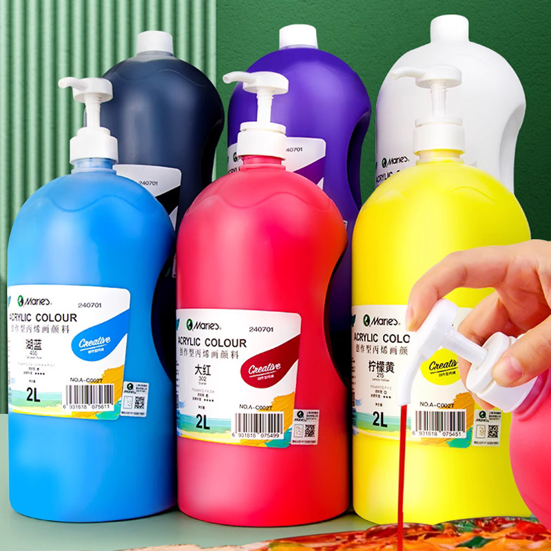 马利丙烯颜料2升装耐晒不易掉色