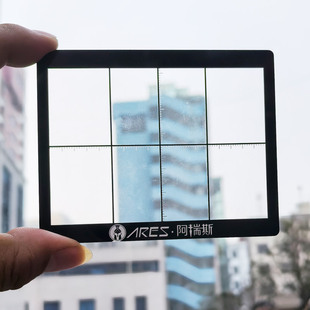 素描构图描静物写生用取景框速写美术用品绘画国画取景器大号小号8格子亚克力板