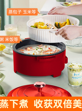 翰乐火锅电锅家用电火锅多功能小型专用电热煮锅HL-FL120