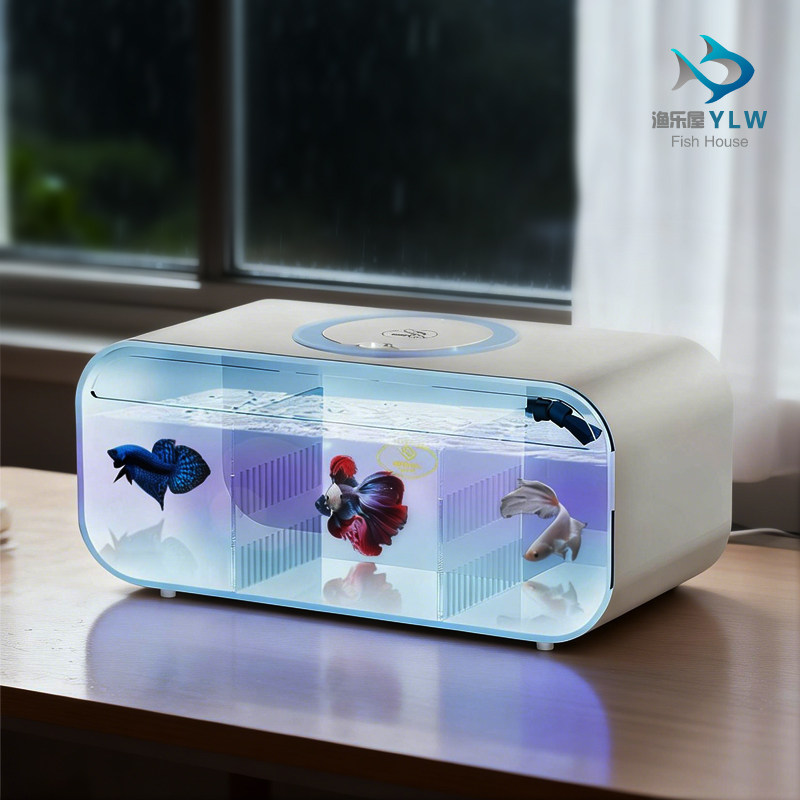 智能豪华斗鱼缸桌面热带观赏鱼缸多格过滤一体机AI水族箱2026新款