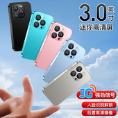 SOYES 索野xs18pro迷你安卓小屏幕手机3.0寸屏智能机超薄真机便宜