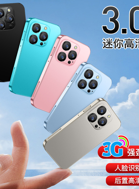 SOYES/索野xs18pro跨境迷你安卓小屏幕手机3.0英寸智能机真机便宜