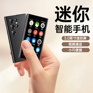 SOYES 索野S24pro迷你安卓小屏智能机3.0英寸屏全网通4g便宜真机