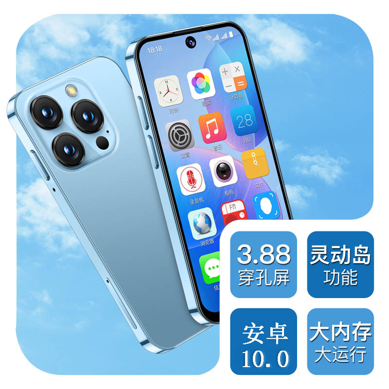 索野XS19迷你小屏幕手机可玩游戏