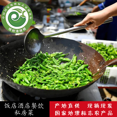 正宗樟树港辣椒下饭菜好吃